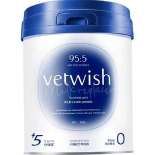 vetwish猫咪幼猫羊奶粉狗狗幼犬宠物奶粉0乳糖常温速溶犬猫通用