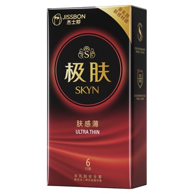 极肤薄|杰士邦SKYN极肤薄超薄情趣正品避孕套