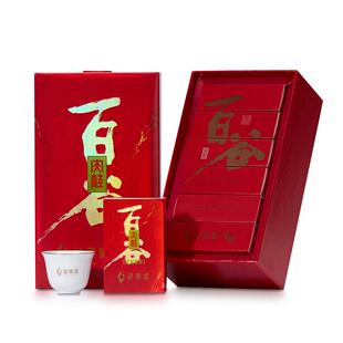 【顺丰】武夷星正岩红百谷特级三坑两涧肉桂茶叶54g礼盒装A2818