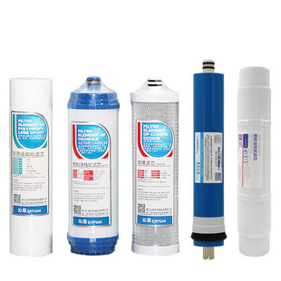 沁园净水器10寸全套滤芯RU/RO185I/D/J /F/C纯水机RL501B通用套装