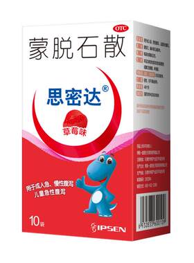 【自营】[思密达]蒙脱石散3g*18袋/盒