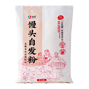 新良馒头自发专用面粉自发酵含酵母粉馒头包子花卷油条小麦粉