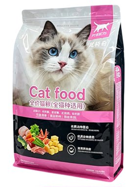 流浪猫农村土猫实惠装免费试吃