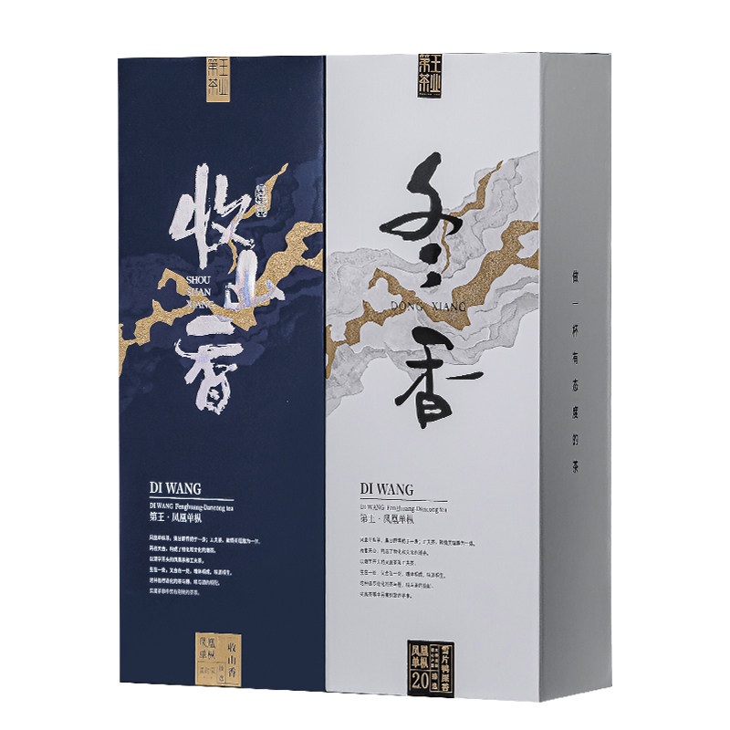 【雪片鸭屎香-收山香】礼盒装