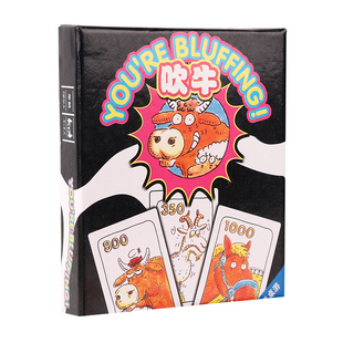 桌游吹牛精装中文版动物拍卖会家庭成人聚会休闲桌面游戏卡牌