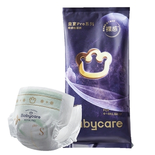 【U先入仓】babycare皇室pro裸感纸尿裤日夜用透气试用装NB码1片