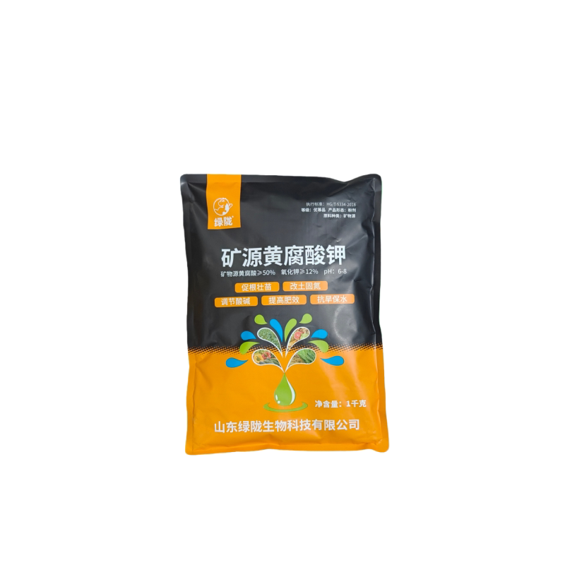 绿陇 矿源黄腐酸钾促根壮苗调节酸碱农用矿源黄腐酸