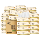 清风棉柔原木抽纸4层共320张24包纸巾整箱
