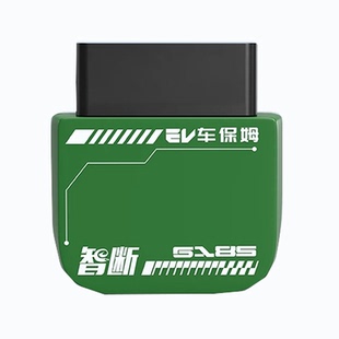 智断ZD-618新能源汽车检测仪电池系统诊断器新能源OBD汽车检测仪
