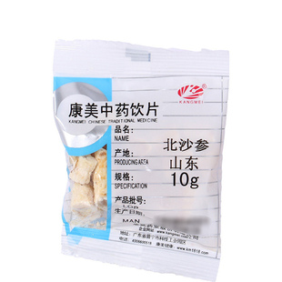 康美药业 北沙参 1000g 精制中药材店铺代抓配中药饮片旗舰药房店