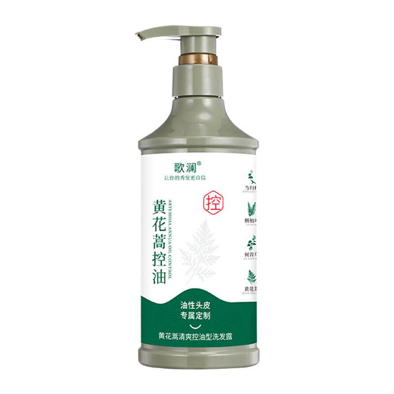 歌澜黄花蒿清爽控油型洗发露