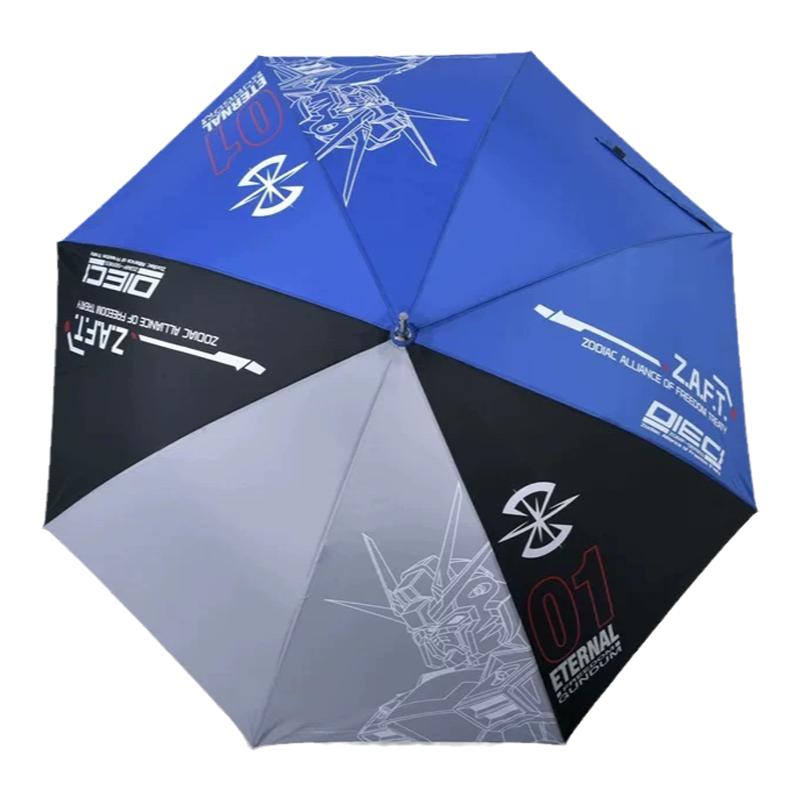 自由高达/正义高达FXCREATIONS联名长柄雨伞