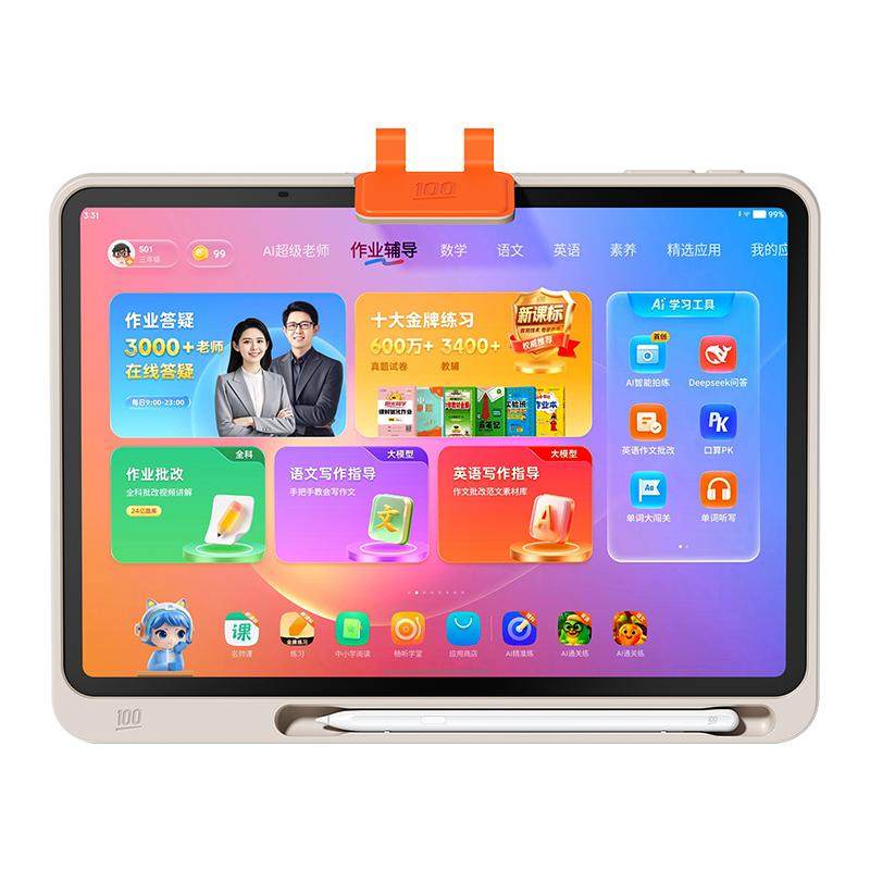 ��ҵ�� P50 AIѧϰ�� ˫ģ�� 128G/256G Сѧ���и���ͨ�� Ӣ���������ƽ�� 2199.8Ԫ