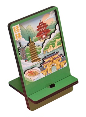 广西壮族桂林文创手机支架摆件