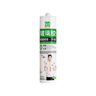 瓷白超强力玻璃胶防水防霉厨卫透明胶马桶密封结构硅胶封边美容胶