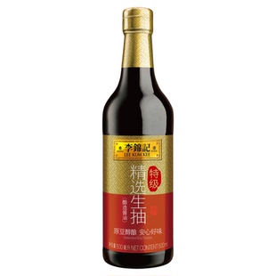 李锦记精选生抽500ml瓶装特级酿造酱油炒菜凉拌点蘸调味家用酱油