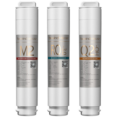 【官方直营】碧云泉R5净水机滤芯