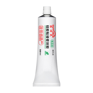 食品级胶水有机硅胶胶水软性无毒耐高温粘电饭煲养生壶玻璃金属塑料陶瓷杯盖冰箱洗衣机密封胶硅胶专用粘合剂