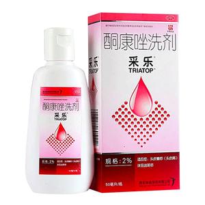 【采乐】酮康唑洗剂2%*50ml/盒脂溢性皮炎头皮屑花斑癣汗斑皮炎