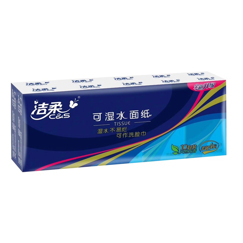大号长款餐馆4层9片洁柔手帕纸