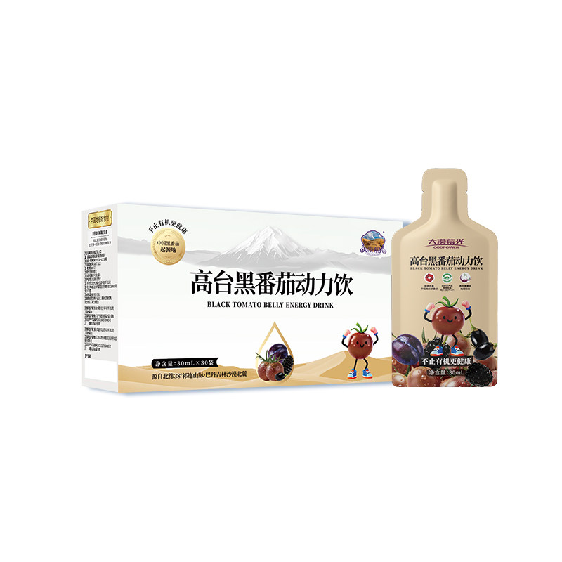 大漠紫光动力饮黑枸杞黑番茄原浆