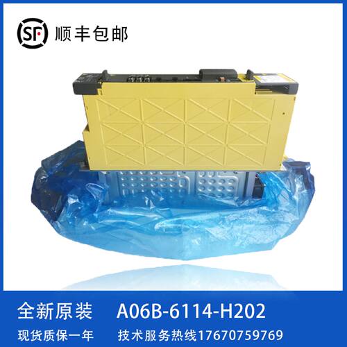 议价A06B-6114-H202 A06B-6117-H202 发那科驱动器  现货 议价