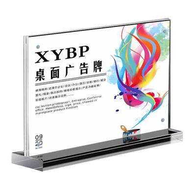 亚克力T型台签工位牌支持定制