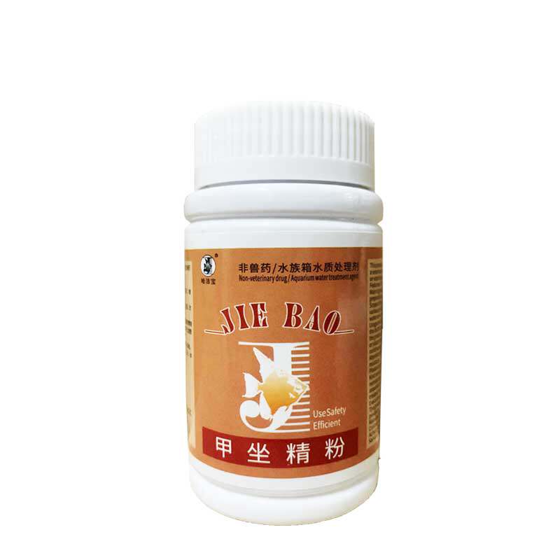 甲硝唑头洞凸眼内寄肠炎鱼缸专用
