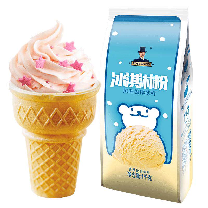 1kg圣代软冰淇淋粉商用甜筒原料