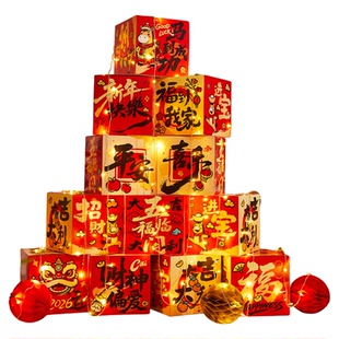 元旦2026新年装饰堆头盒子摆件马年春节过年家用商场场景氛围布置