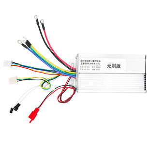 电动三轮马达无刷控制器遥控农机驱动套装带倒车割草机运输车打药