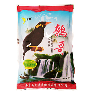 鹩哥鸟食八哥鸟食 翔翼500克双层真空鹩哥食八哥饲料鸟粮 一件5袋