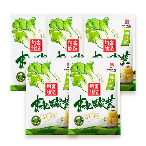 每客悠选酸菜东北特产酸白菜农家自制传统腌制酸菜丝包子饺子馅