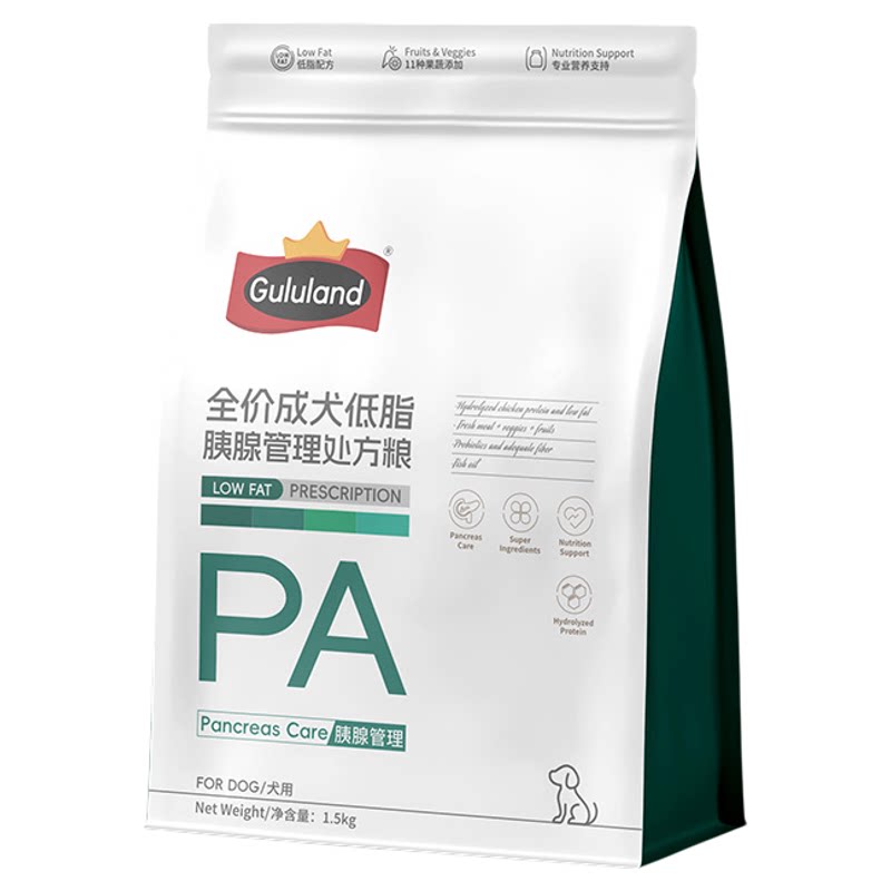 Gululand咕陆狗狗低脂胰腺管理处方狗粮处方粮易消化