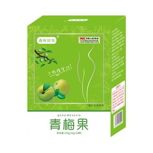 升级增强版酵素梅清净果随便果宿便果冻青梅四季溜溜加强孝素梅子