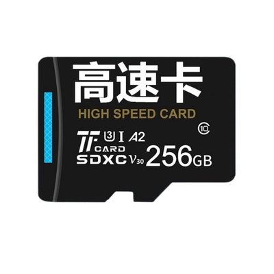 手机内存卡128g行车记录仪专用存储高速卡256g监控sd卡512gtf游戏