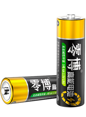 闹钟专用5号7号高容量1.5V干电池