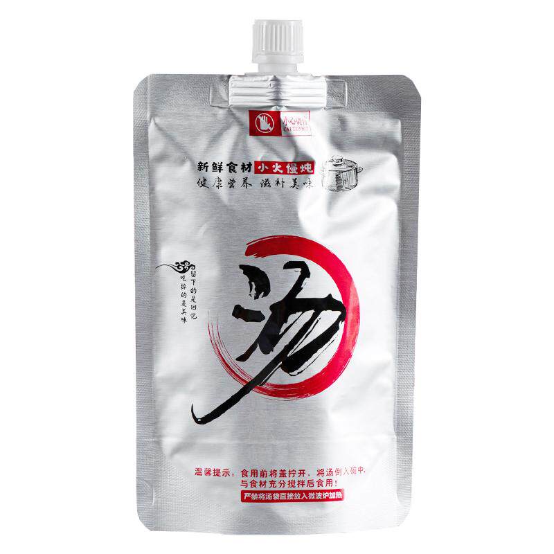 铝箔吸嘴袋液体分装袋自立外卖打包汤袋兰州拉面酱料汤底打包袋子
