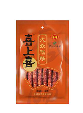 正品喜上喜腊肠大众6深圳特产