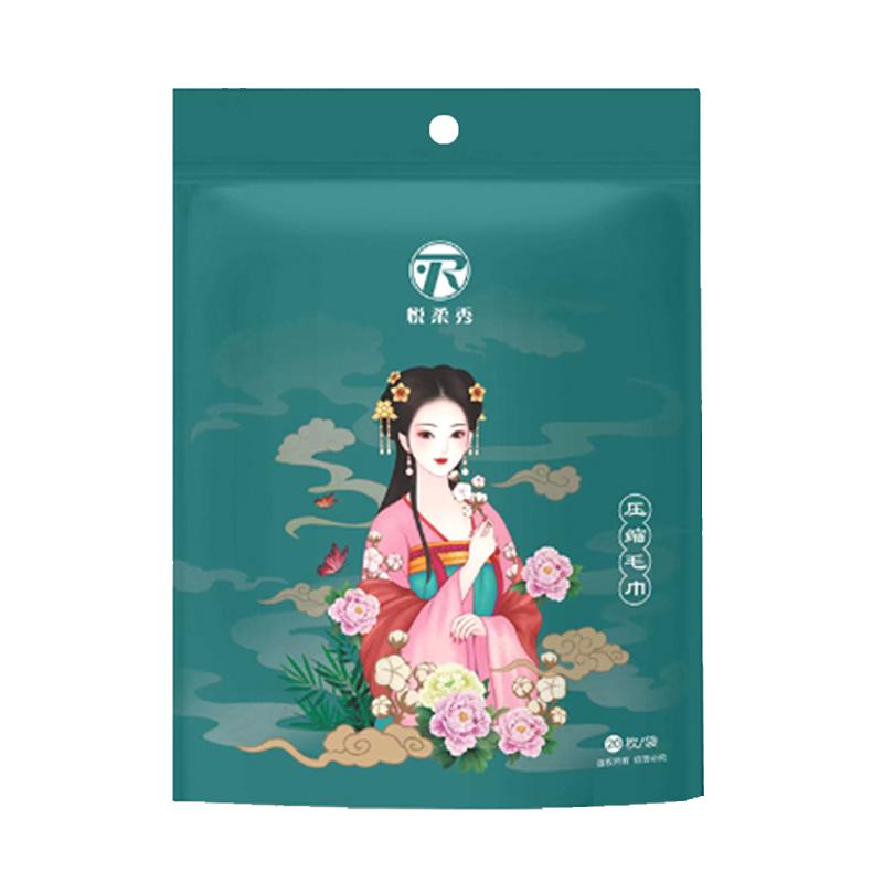30*28cm国潮风压缩毛巾加大加厚一次性洁面洗脸巾酒店便携旅行装