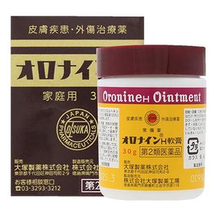 日本进口娥罗纳英雪花膏大冢制药 h软膏皮肤祛痘修护冻疮药膏正品