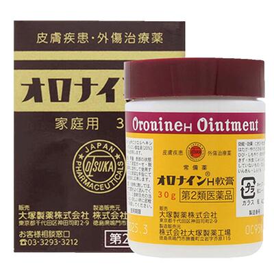 日本进口娥罗纳英雪花膏大冢制药 h软膏皮肤祛痘修护冻疮药膏正品