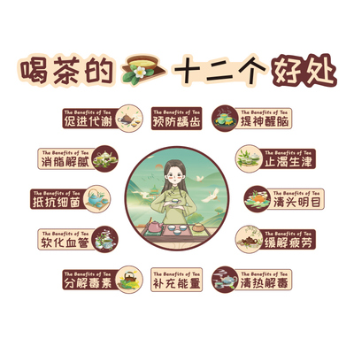 网红茶叶店室馆文化布置全套装饰背景氛围墙面挂件画古国风高级感