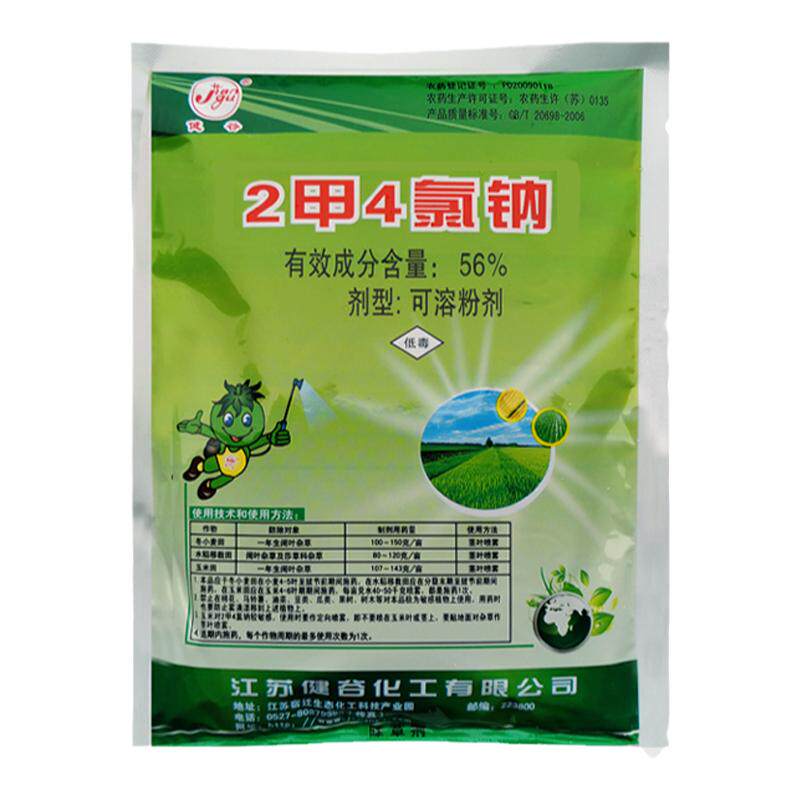 健谷2甲4氯钠阔叶杂草除草剂