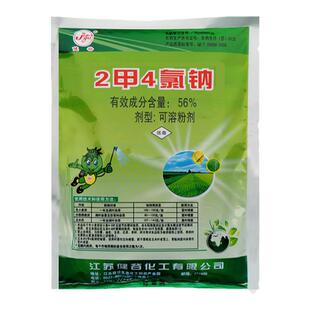 健谷二甲四氯钠2甲4氯钠2钾4氯钠二甲四录钠小麦田阔叶杂草除草剂