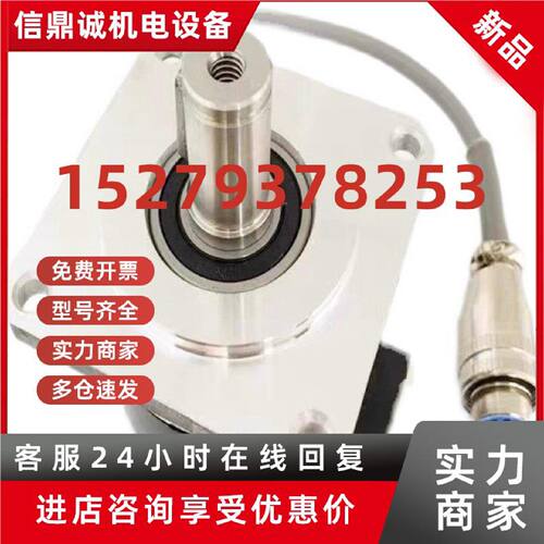 议价荣德R58S-15C-24F-3600BM-4M自动化设备旋转编码器