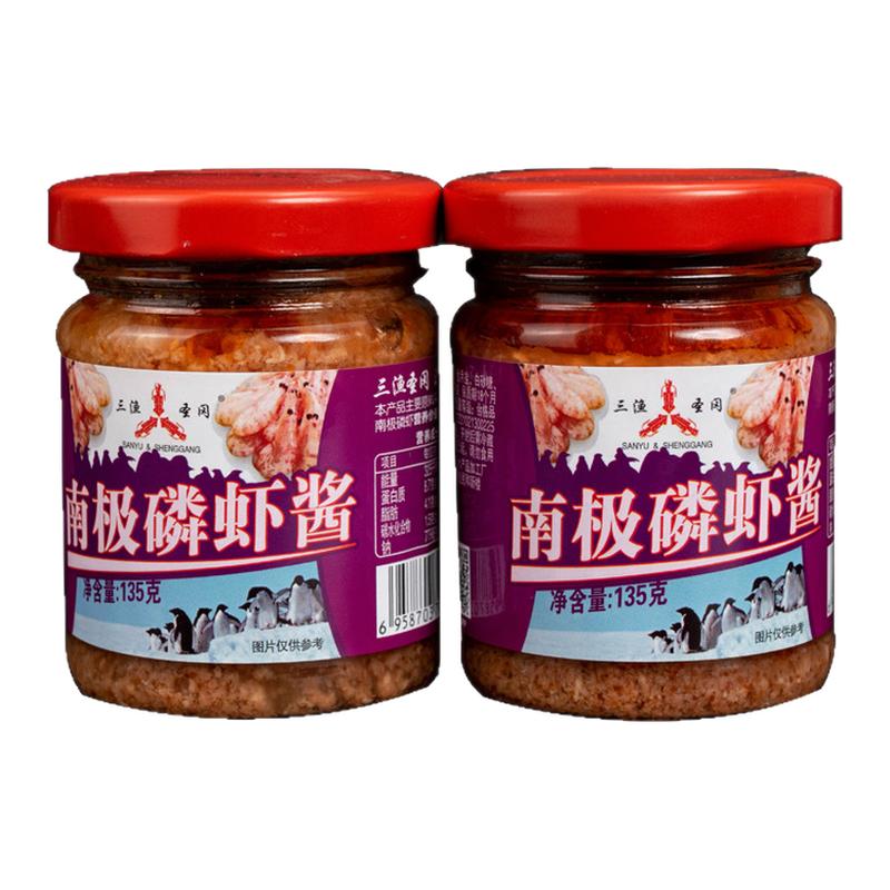 小满优选正宗南极磷虾酱低脂低卡大颗粒虾肉海鲜酱即食拌面拌饭酱