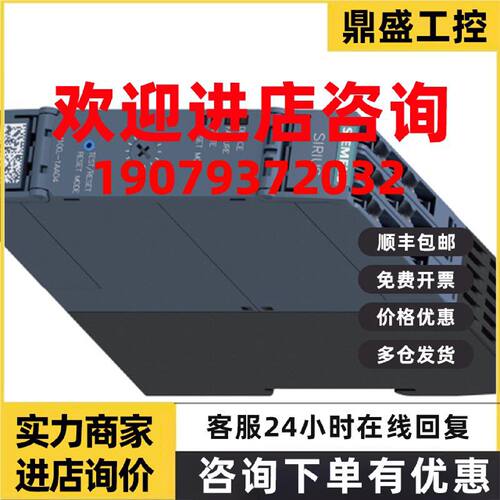 议价西门子直接起动器3RM1002-1AA04/1AA14/2AA04/2AA14/3AA04/3A