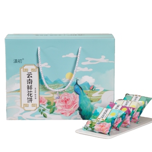 云南鲜花饼高档礼盒32枚糕点零食休闲食品小吃丽江特产点心饼干