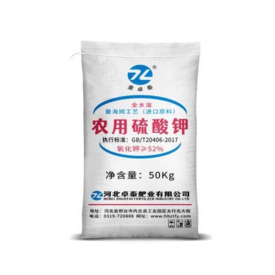硫酸钾复合肥蔬菜花卉果树通用型